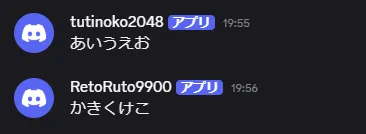 webhookモードのイメージ